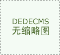 江苏省城市足球联赛本周末启程打造全民共享的“城市荣耀”盛宴