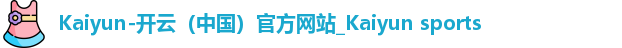 爱游戏·APP