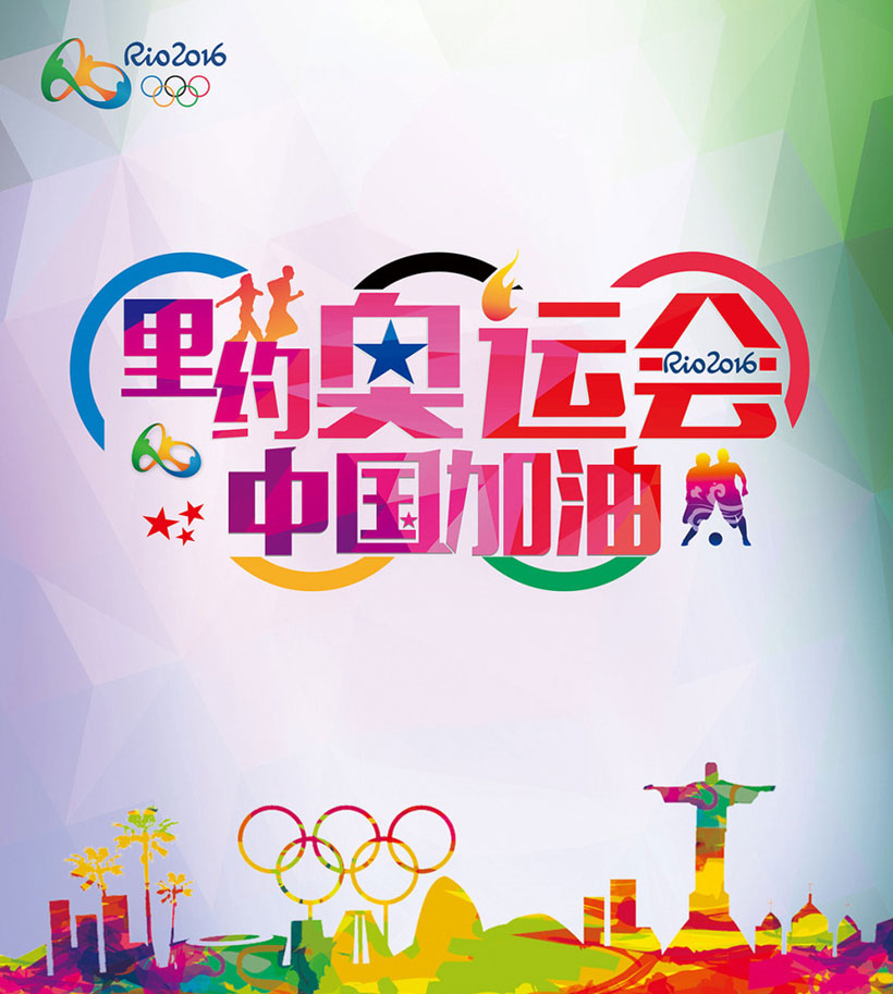 巴黎奥运会闭幕！深圳选手获2金1银1铜