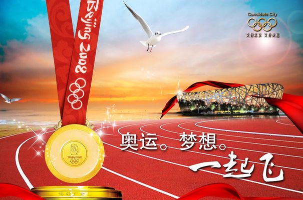奥运“四朝元老”华天回国参赛伤势未愈谨慎出战全国锦标赛
