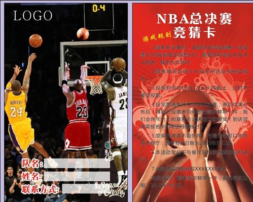 还未退役就登顶队史第一！NBA五大现役巨星的传奇之路
