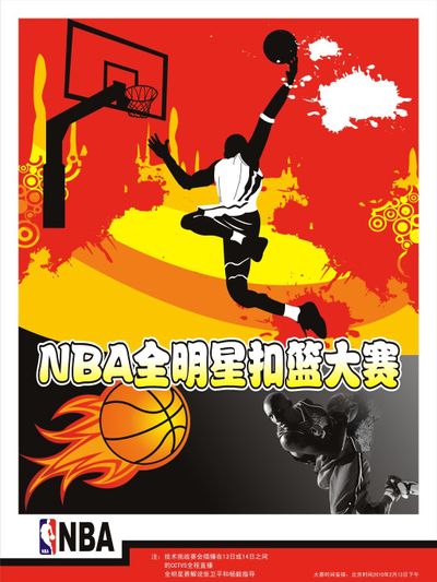 NBA西决G1前瞻：亚历山大PK爱德华兹 季后赛防守最强两队碰面