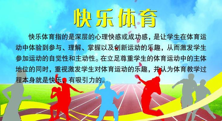 视频｜“苏超”火了！足球概念股拉升走高主营人造草坪、体育器材的公司涨停