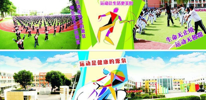 向全世界展示亚洲体育独特魅力