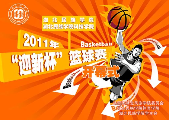 杨瀚森登陆NBA 中国篮球的新曙光