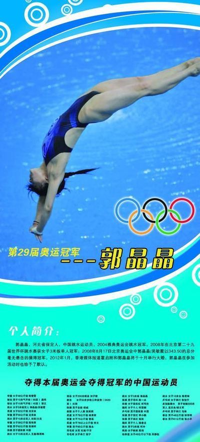 【观察】U22国足备战兼顾2028奥运 大连集训或战伊拉克队