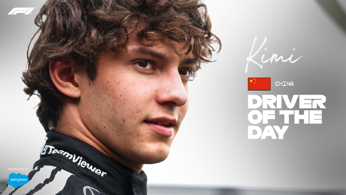F1英国大奖赛银石雨战上演现实版《F1：狂飙飞车》 霍肯伯格239场等待终圆梦