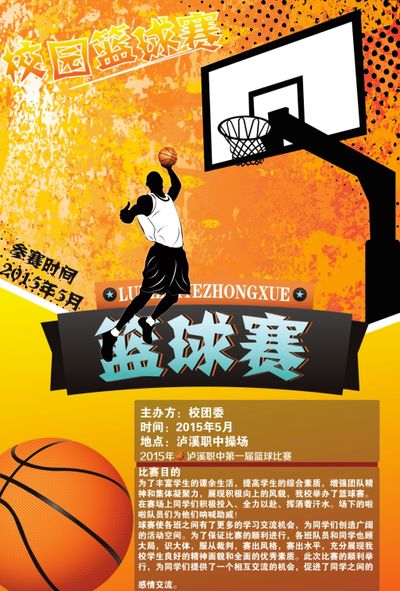 杨瀚森会像姚明一样带火篮球经济吗？