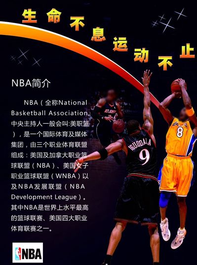 NBA官媒晒杰登