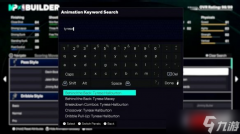 《NBA 2K26》MyPLAYER系统进化 自定义你的篮球传奇